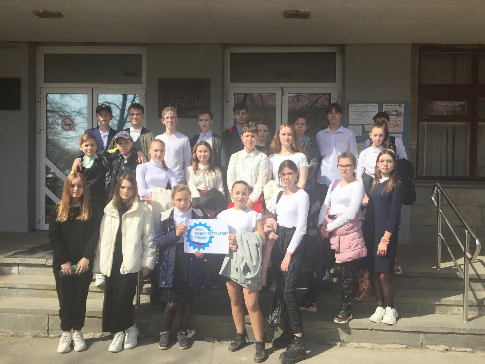 ульяновская федерация футбола. радий город. радий город. радий ангарск. радий город.