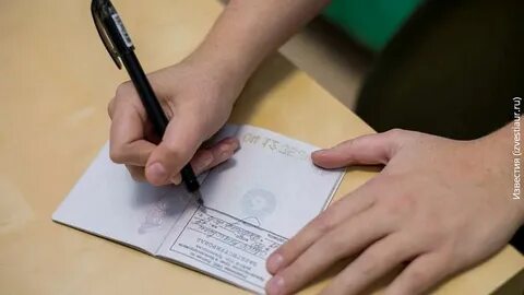 Пропишу 1 человека