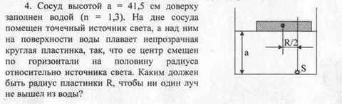 Сосуд высотой 20 см