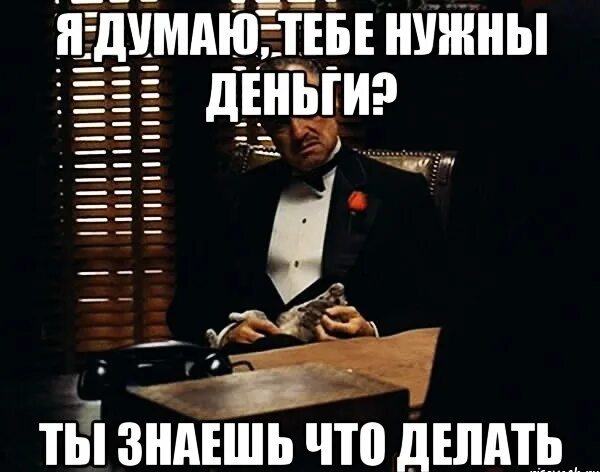 Получается нету