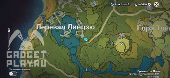 Как пройти в геншине храм сокола. Сокол геншин импакт. перевал линцзю genshin. перевал линцзю геншин импакт. храм сокола геншин.