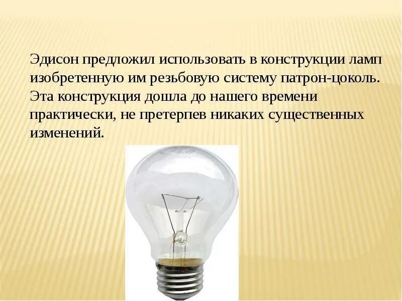 Лампу на 1 час