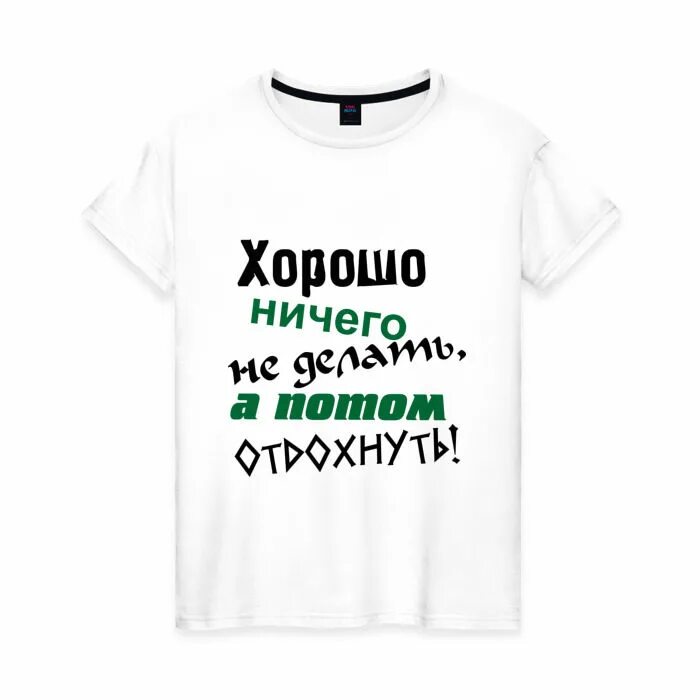 Ничем не ограничено