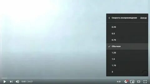 Скорость обработки видео