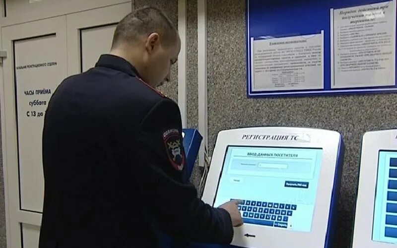 Оплатить пошлину гаи. Гаи терминалы. оплата госпошлины в гаи.