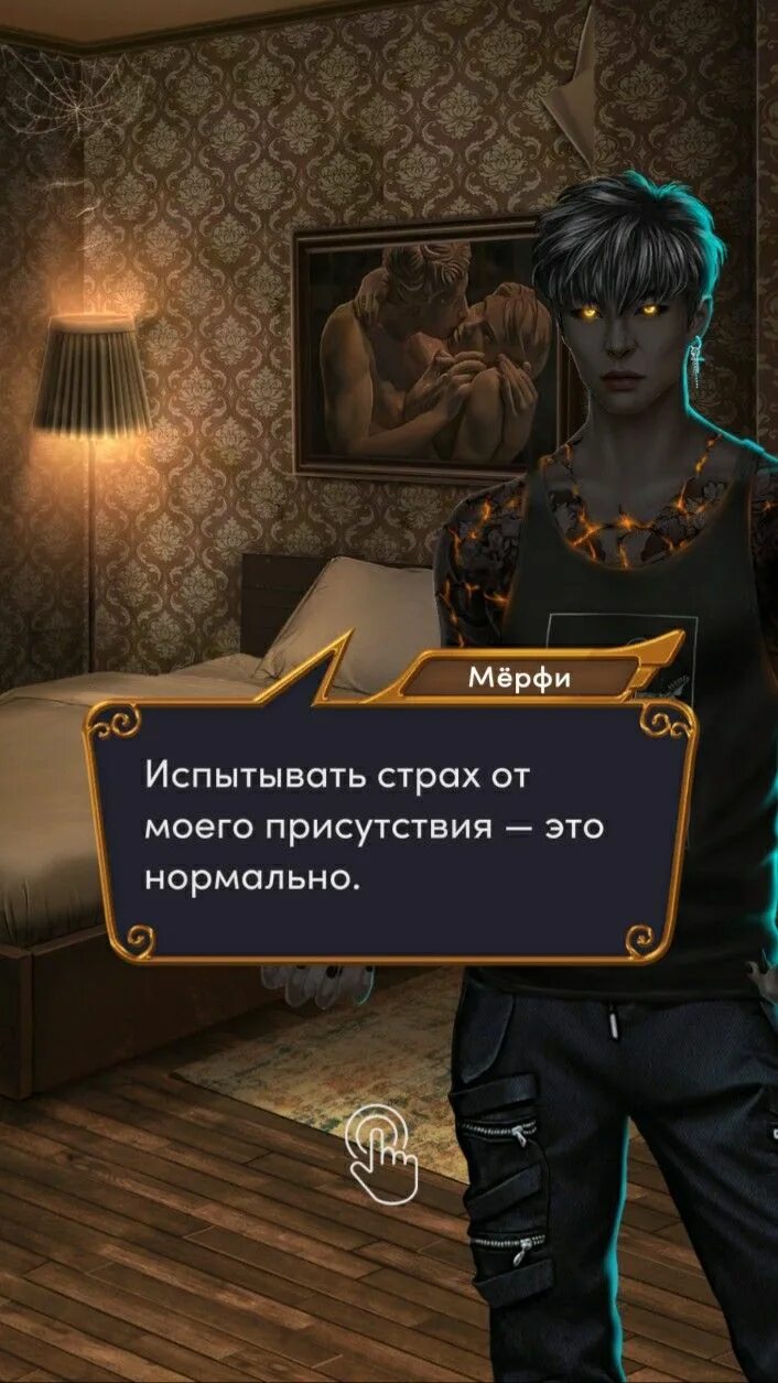 Номер мерфи. Мёрфи клуб романтики. Номер мерфи. Мерфи ярость титанов. Kylin merfiy.