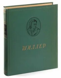 Издательство х
