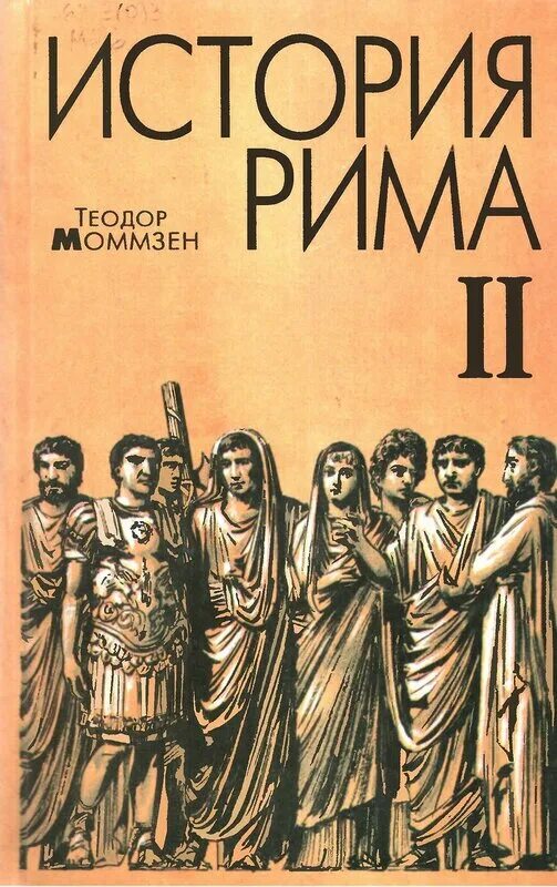 Т ж истории