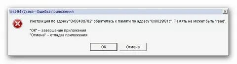 Правильное сообщение об ошибке