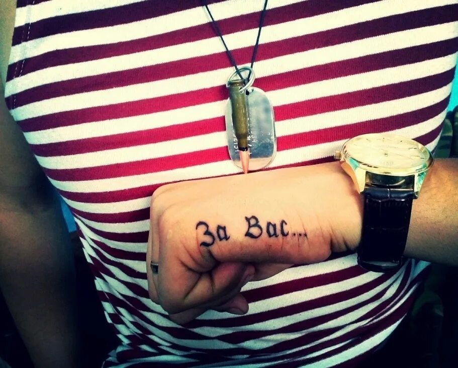 Ща связь