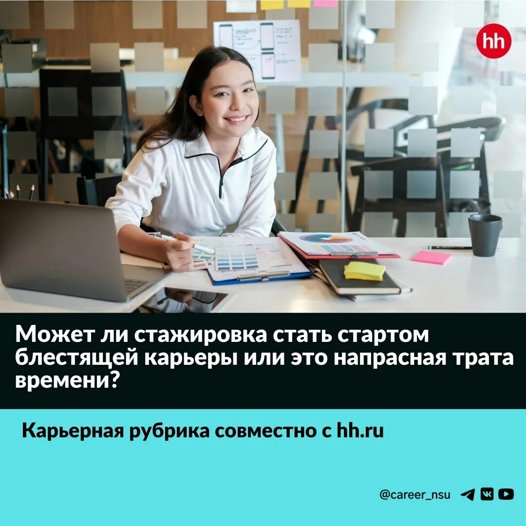 срок стажировки на рабочем месте. обучение на работе. стажировка на рабочем месте по охране труда. стажировка на рабочем месте по охране труда. стажировка на рабочем месте сколько.