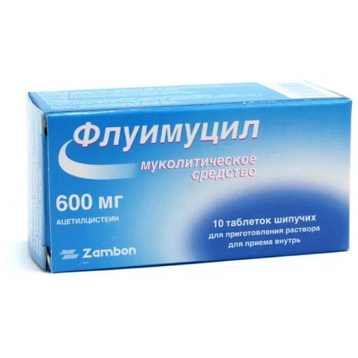 Флуимуцил сколько взрослому. Флуимуцил муколитическое средство 600мг. Флуимуцил таблетки шипучие 600. Флуимуцил 600 антибиотик. Флуимуцил 300 мг.