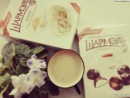 Мадам брюле