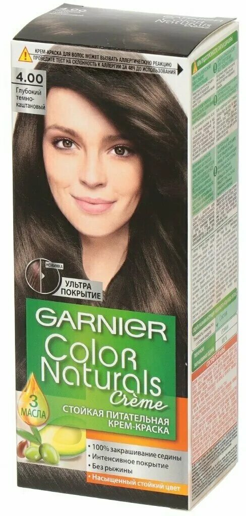 35. краска гарньер черная 1. 5 сочная вишня. краска гарньер темные цвета. 10 черный опал.