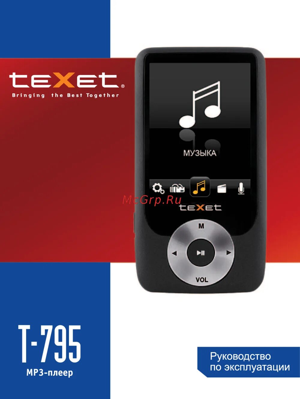 Mp3-плеер TEXET T-795. TEXET T 109 mp3 плеер. Плеер TEXET Т 2. Mp3 плеер TEXET T-505. Инструкция mp3 player