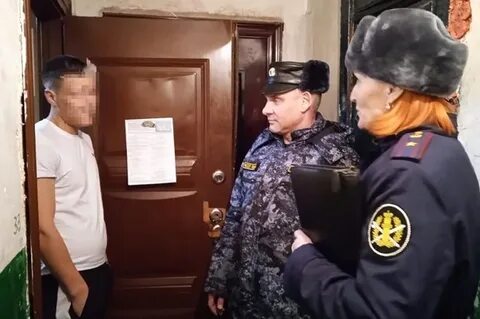 Уии гуфсин