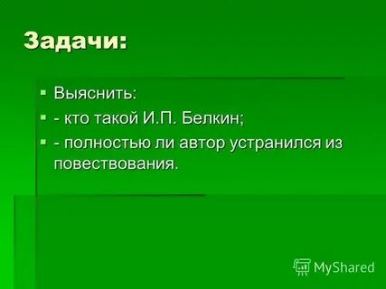Рассказчик на всю жизнь