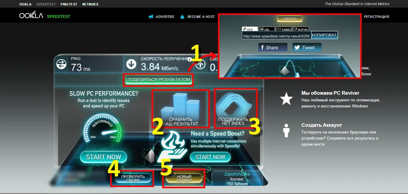 Slow performance
