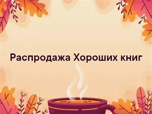 День расплывных лиц