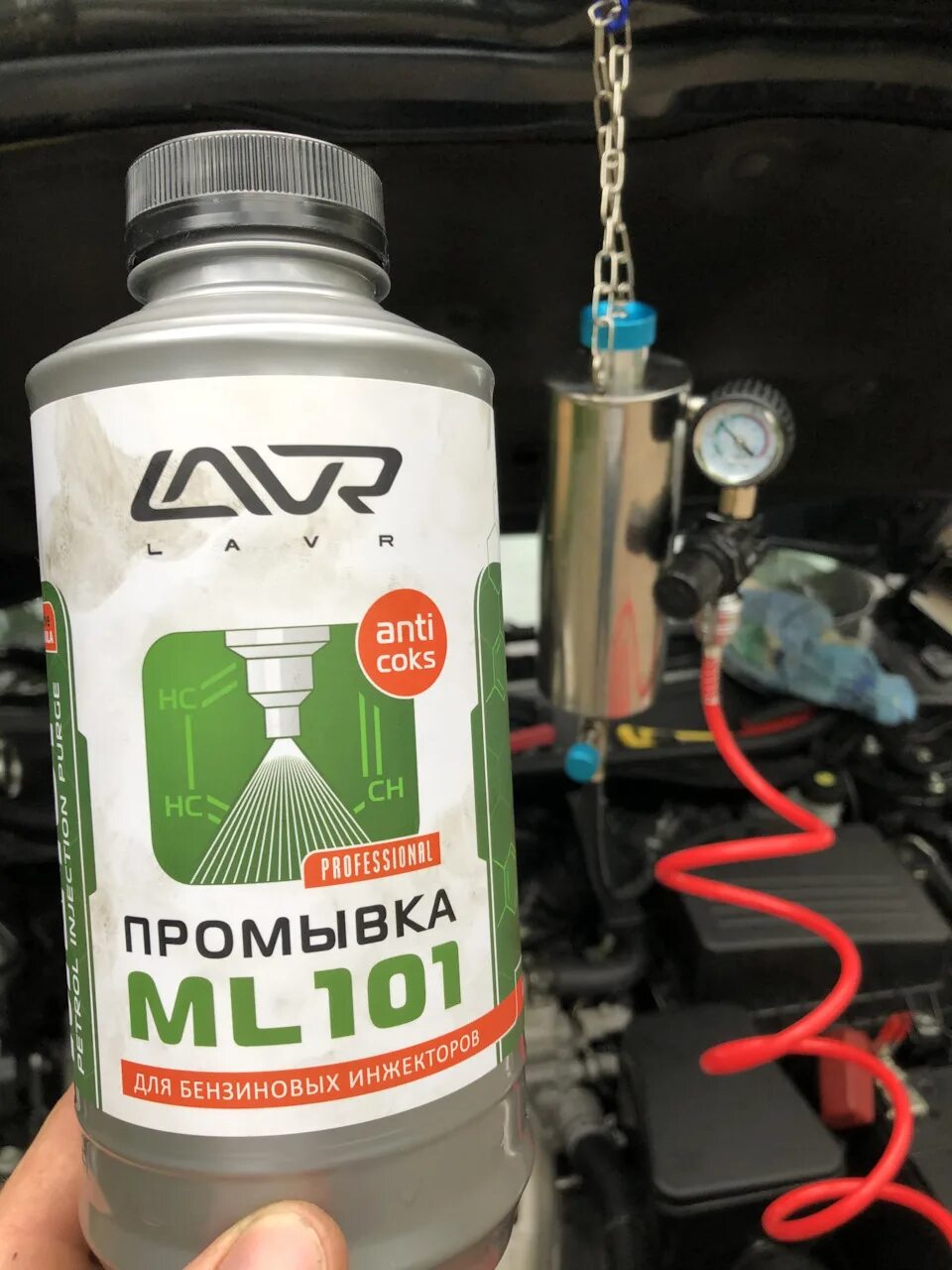 Жидкость для промывки форсунок lavr. Промывка форсунок лавром drive2. Lavr ml101. Чистка лавром. Чистка лавром.