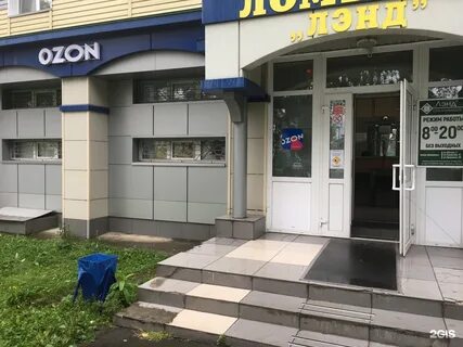 Гис новоалтайска