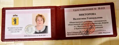 Сайт мку роо
