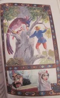 Летучий корабль книга белянин
