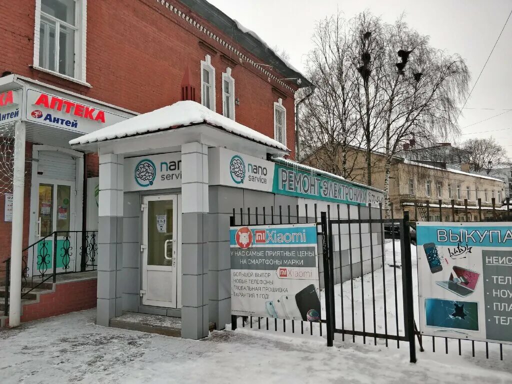 Прием телефонов вологда. Вологда улица Батюшкова 18 Nano service. Совкомбанк Вологда улица Батюшкова 18. Нано сервис Вологда Батюшкова. Вологда центр Батюшков.