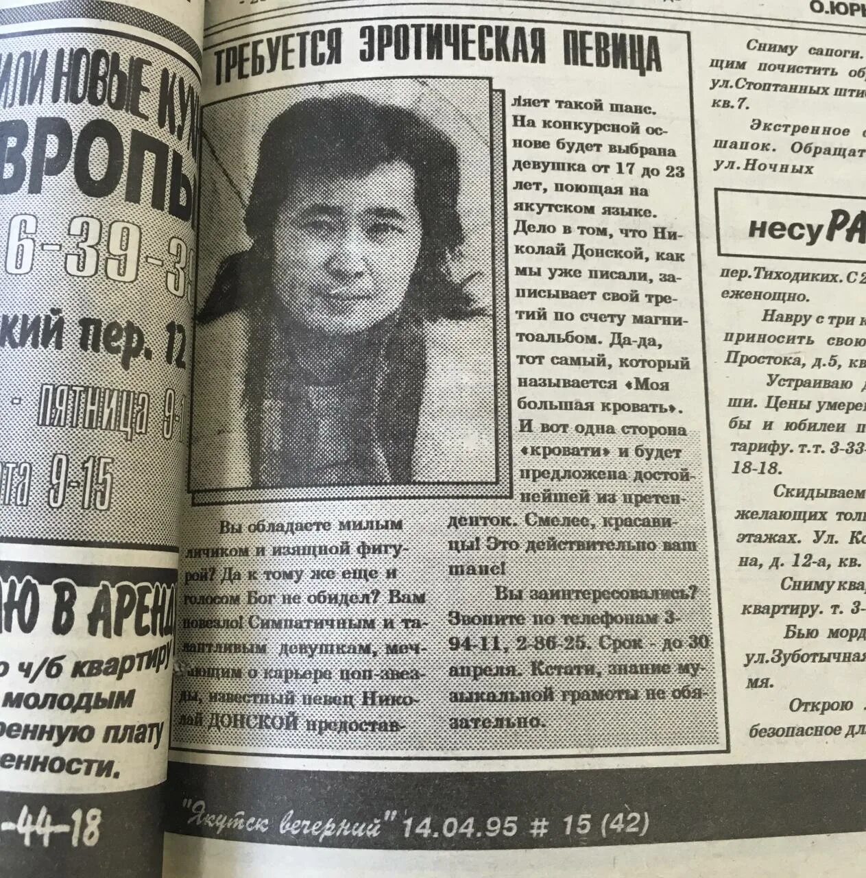 Якутск вечерний. Якутск вечерний