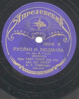 Прощай радость жизнь моя знать
