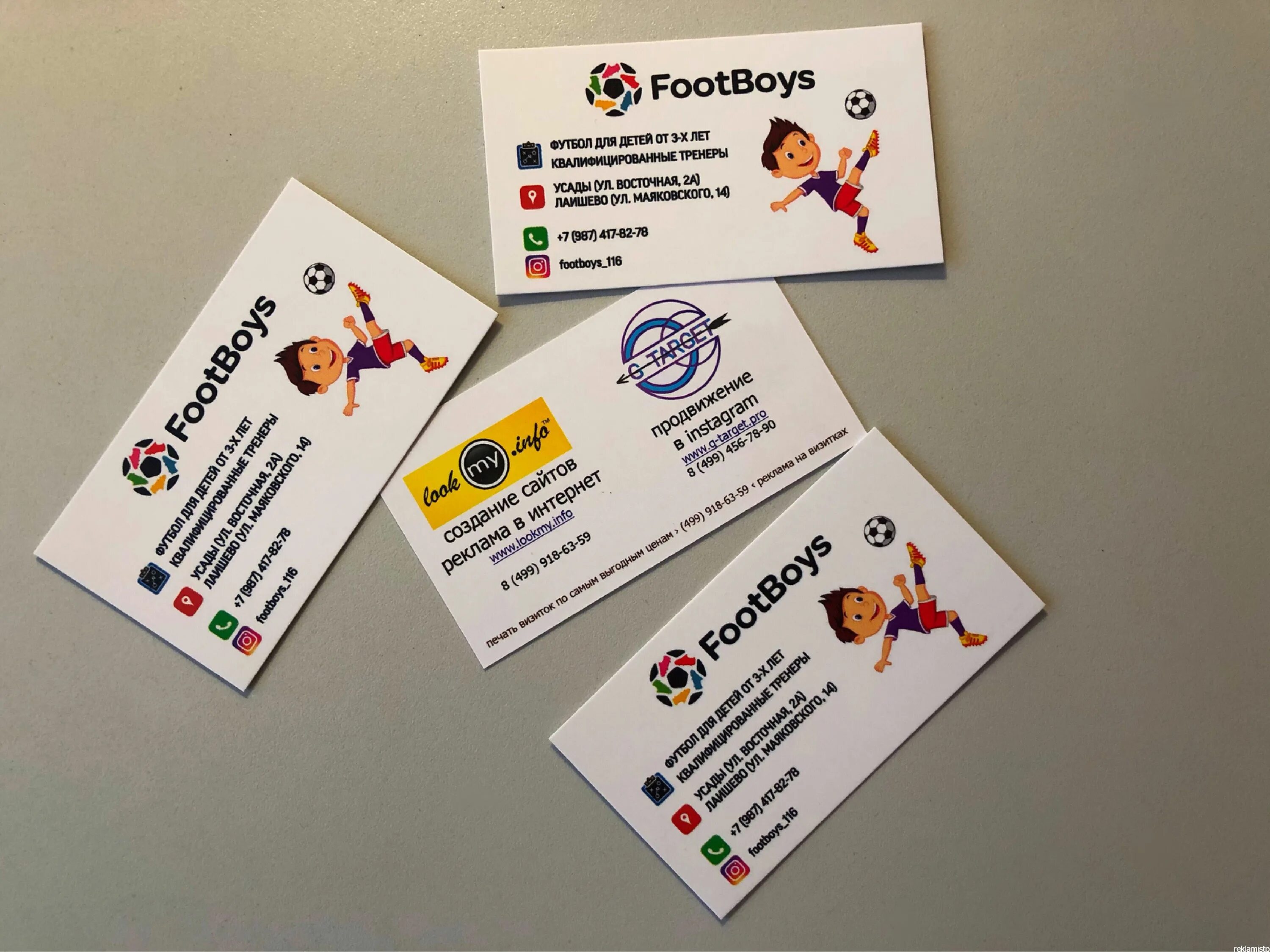 обратная сторона визитки