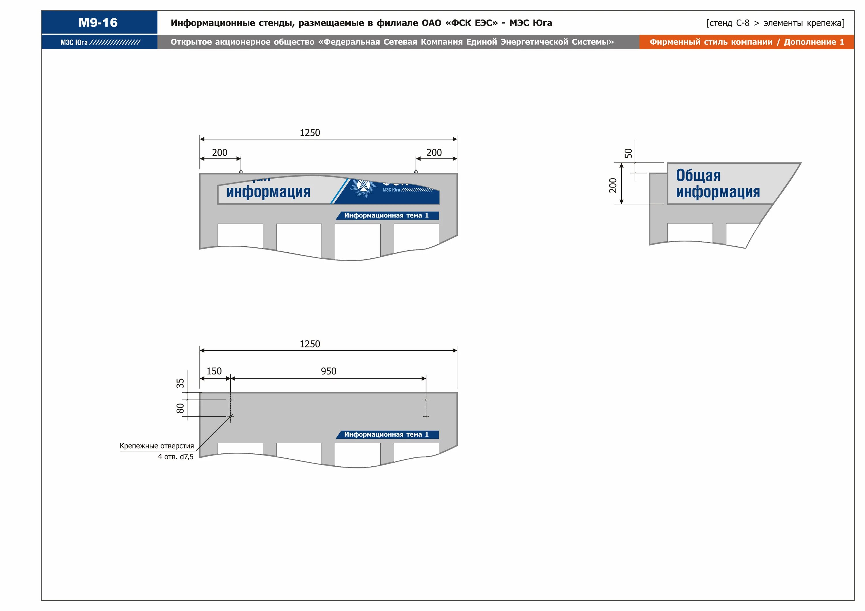 стандарты фск еэс