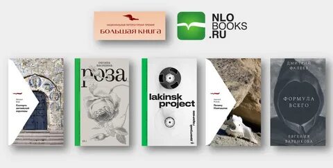 Книги премии 2023