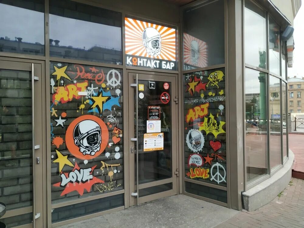 Фото: Black Beer Pub, бар, паб, просп. Стачек, 55, Санкт-Петербург - Яндекс Карт