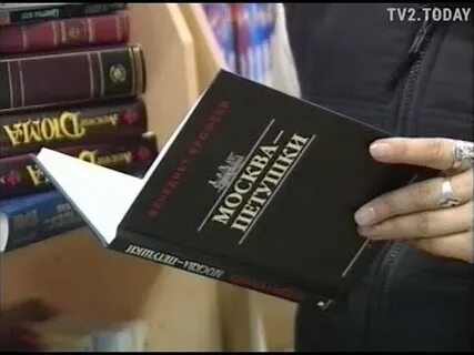 Минюст экстремистская литература