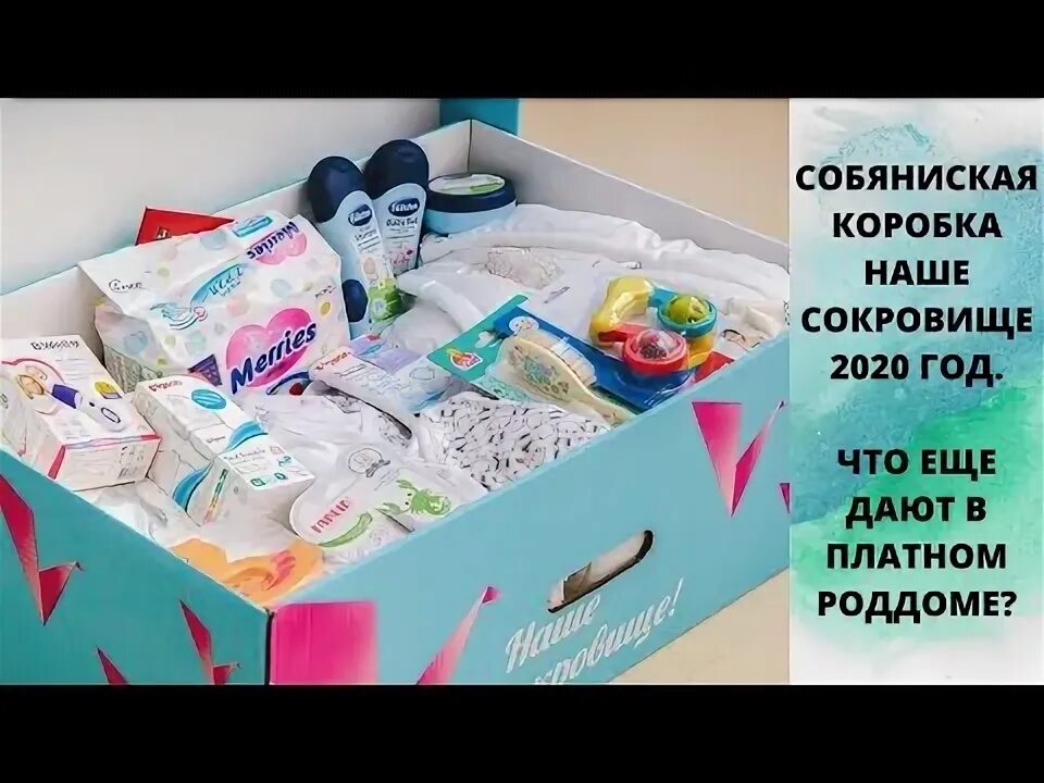 Как получить деньги вместо коробки
