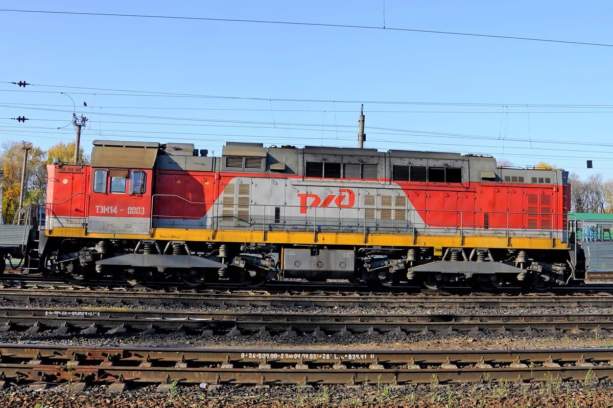 Микросхема 2д908аос драгметаллы. Термоупаковочная машина тм-3 (термоусадочная, тпц, мту, ум). 7. Маневровый тепловоз тэм2. Траверса тм-97и чертеж.