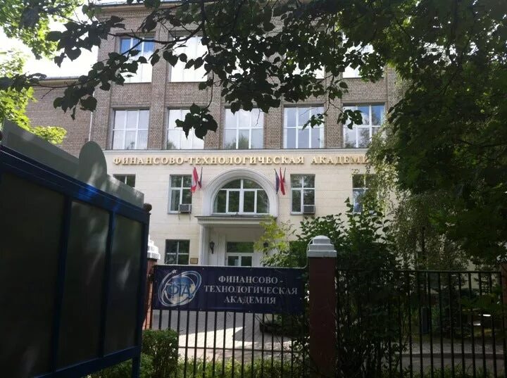 Университет королев московская область. Университет королев московская область. Технологический институт королев. Технологический университет королев логотип. Технологический университет королев логотип.