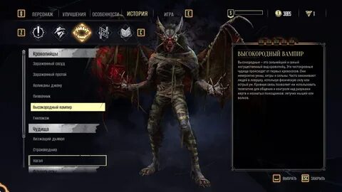 Evil по сети