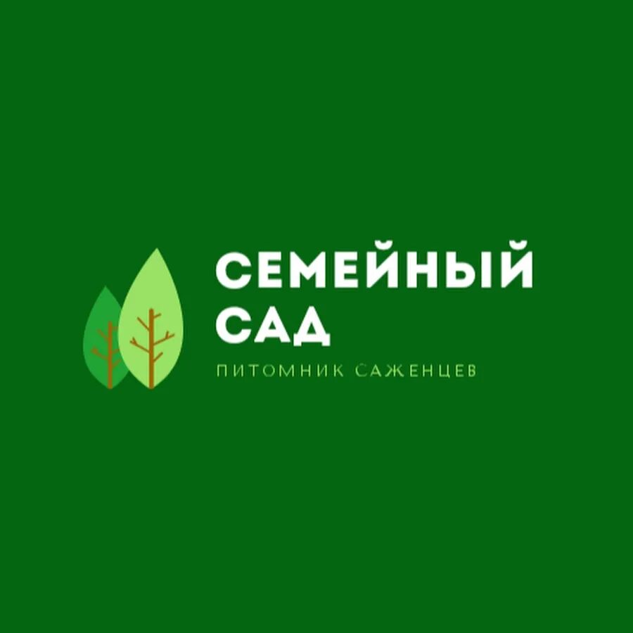 Питомник цветы башкирии. Питомник растений подворье. цветы башкирии питомник.