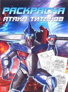 Мальчиков а4