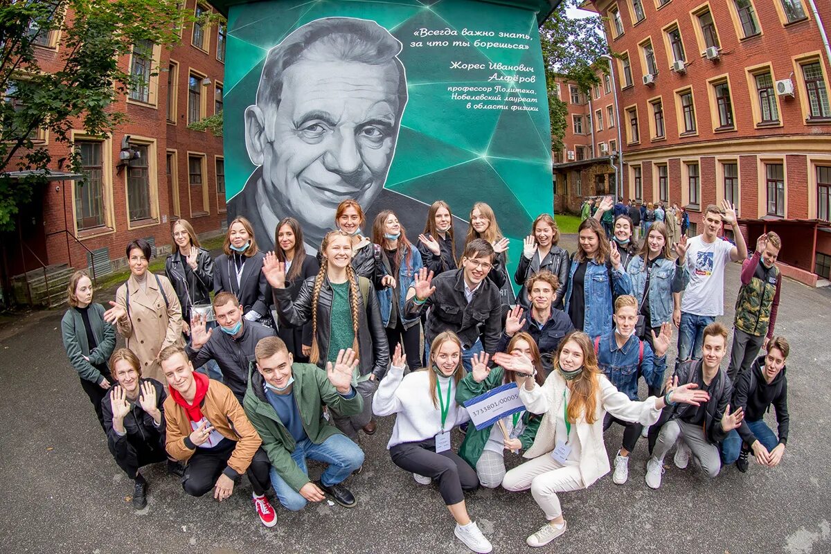 Политехнический университет пермь. Кто снимался в политех. Спбпу физмех. Кто снимался в политех. М.