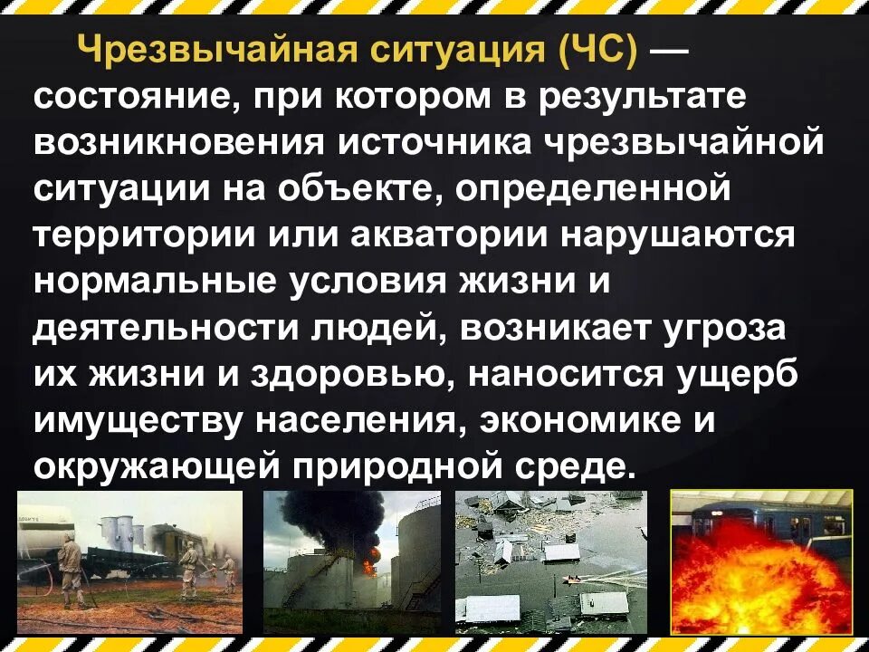 Возникающих в результате различных