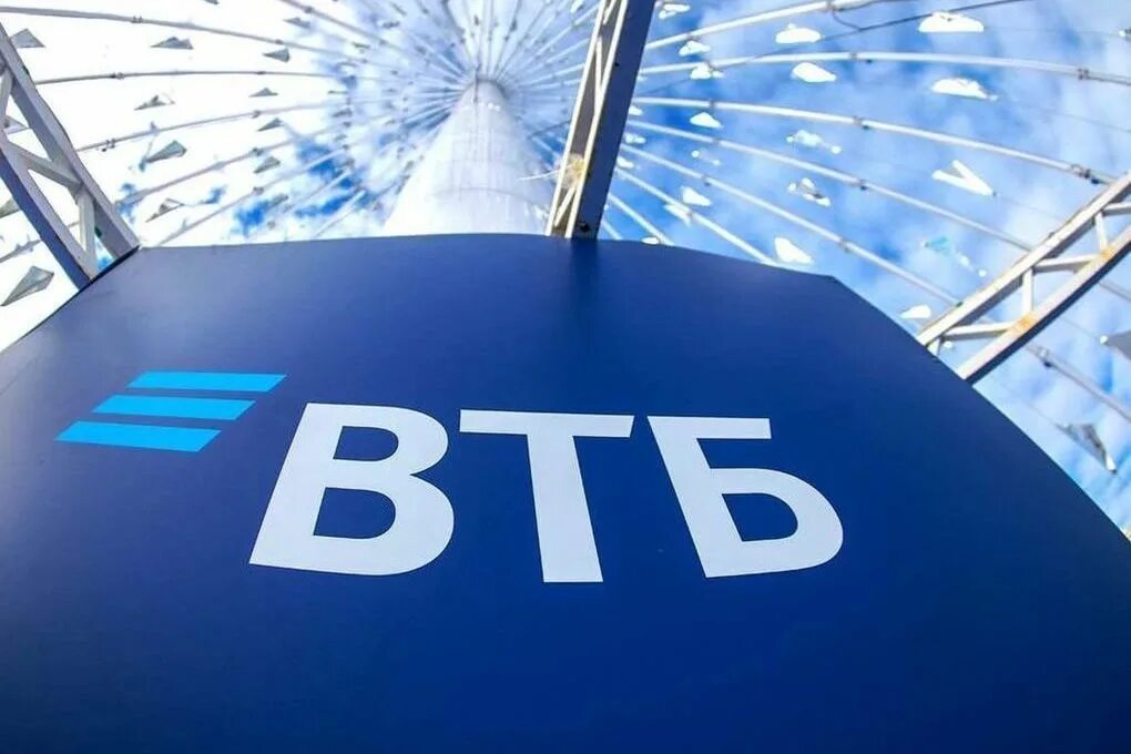 Втб для самозанятых. Втб. втб картинки. втб логотип. заставка банка втб.