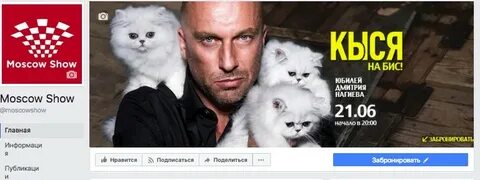Сайт show