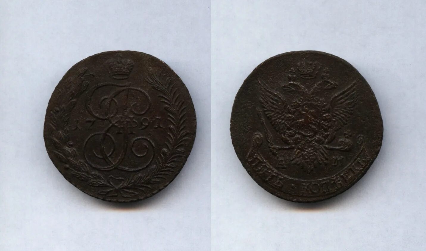 1 копейка 1909. Три копейки 5 букв сканворд. Монета 50 евроцентов. 4 копейки 1796. Фотошоп 4 копейки.