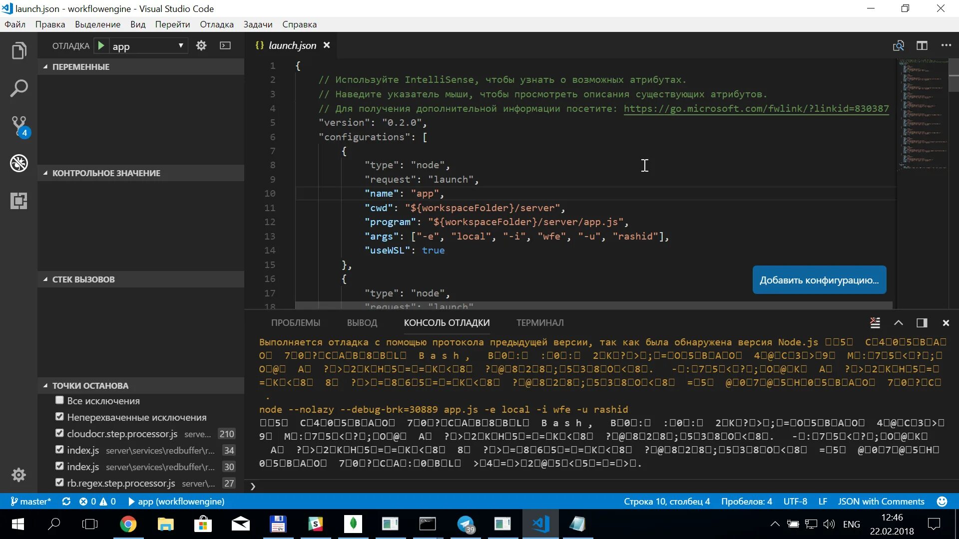 Как устанавливать библиотеки в vs code. Консоль отладки visual studio. visual studio окно отладки. окно вывод в visual studio. консоль vs code.