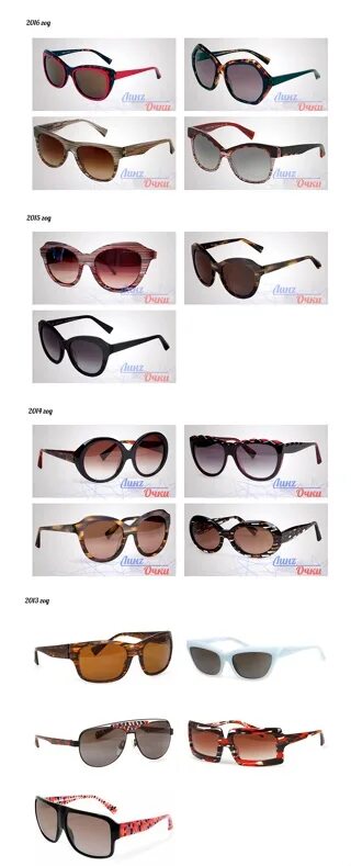 Очки ray ban леопардовые. Очки популярные бренды. Топ фирм очков. Очки эмпорио армани женские. Ray ban wayfarer rb2140.