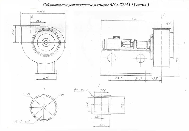 Вентилятор вц-3. Вентилятор вц-1446. Вентиляторы вц технические характеристики. Вентиляторы вц технические характеристики. Вентилятор вц 4-70 12,5.