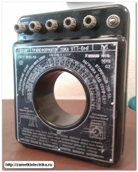 Трансформатор тока утт. Трансформатор тока утт-6м2. 1991. трансформатор тока утт-6м1. утт-5м трансформатор тока измерительный лабораторный. трансформатор тока утт-5.